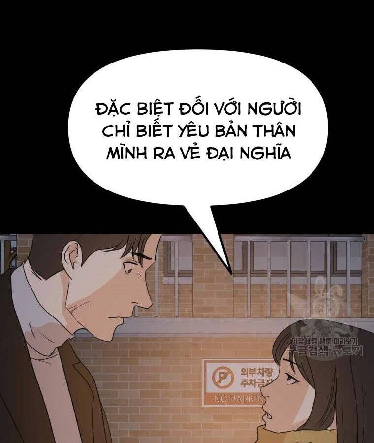 đọc truyện Bạn Trai Vệ Sĩ Chương 56 ảnh 169 tại Thiên Thai Truyện