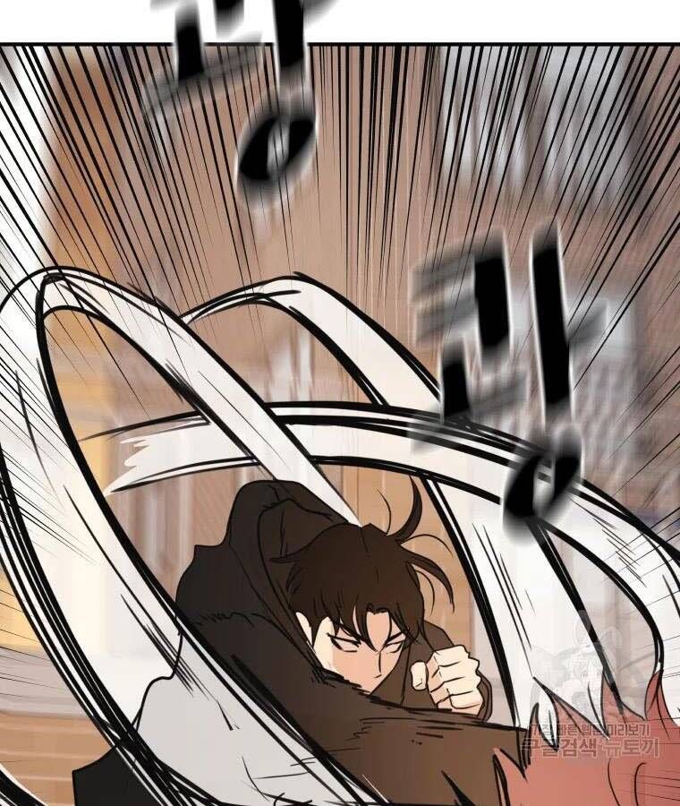 đọc truyện Bạn Trai Vệ Sĩ Chương 56 ảnh 25 tại Thiên Thai Truyện