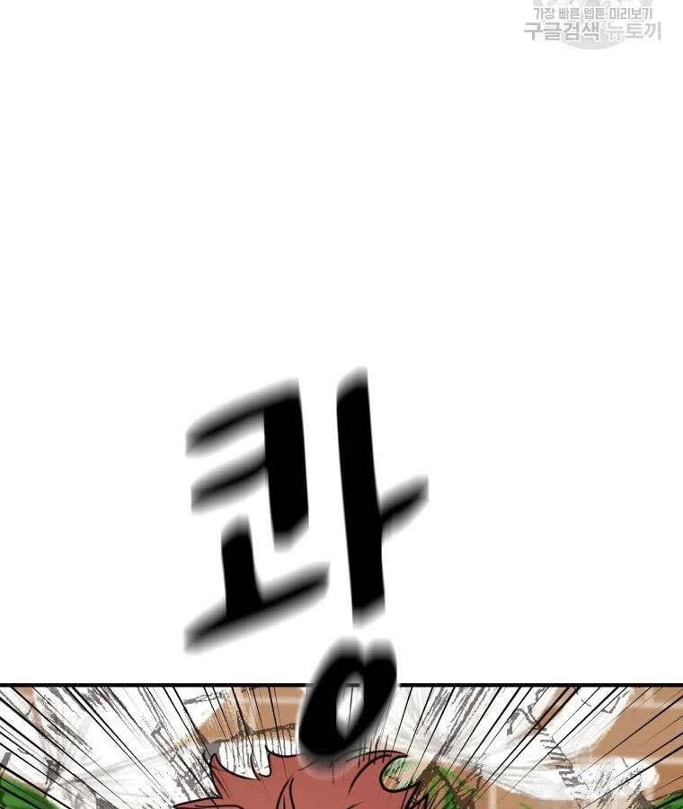 đọc truyện Bạn Trai Vệ Sĩ Chương 56 ảnh 27 tại Thiên Thai Truyện