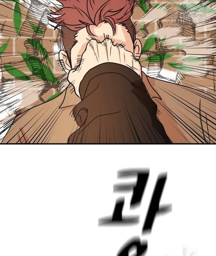 đọc truyện Bạn Trai Vệ Sĩ Chương 56 ảnh 28 tại Thiên Thai Truyện