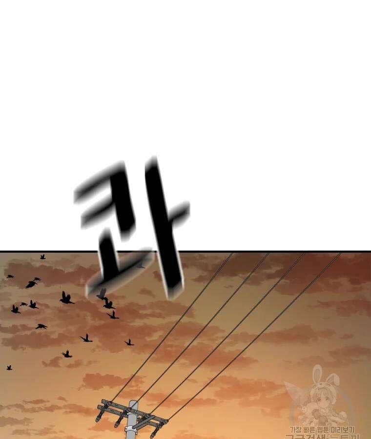 đọc truyện Bạn Trai Vệ Sĩ Chương 56 ảnh 30 tại Thiên Thai Truyện