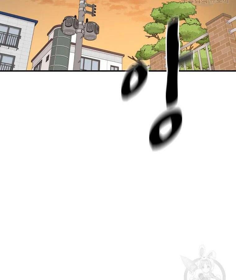 đọc truyện Bạn Trai Vệ Sĩ Chương 56 ảnh 31 tại Thiên Thai Truyện