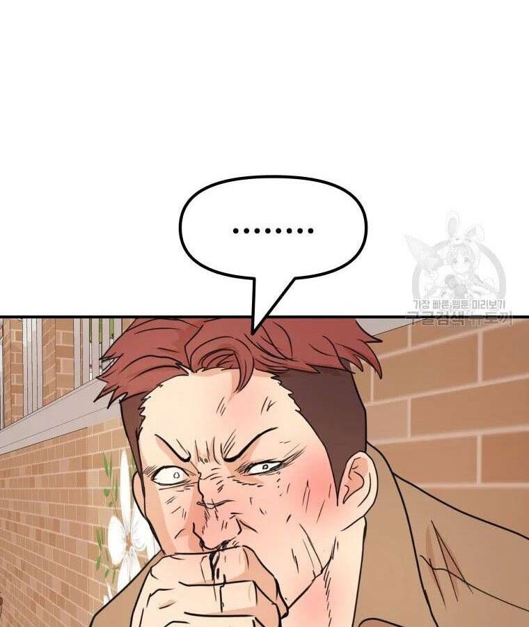 đọc truyện Bạn Trai Vệ Sĩ Chương 56 ảnh 55 tại Thiên Thai Truyện