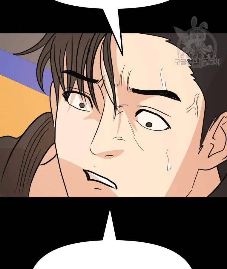 đọc truyện Bạn Trai Vệ Sĩ Chương 56 ảnh 82 tại Thiên Thai Truyện