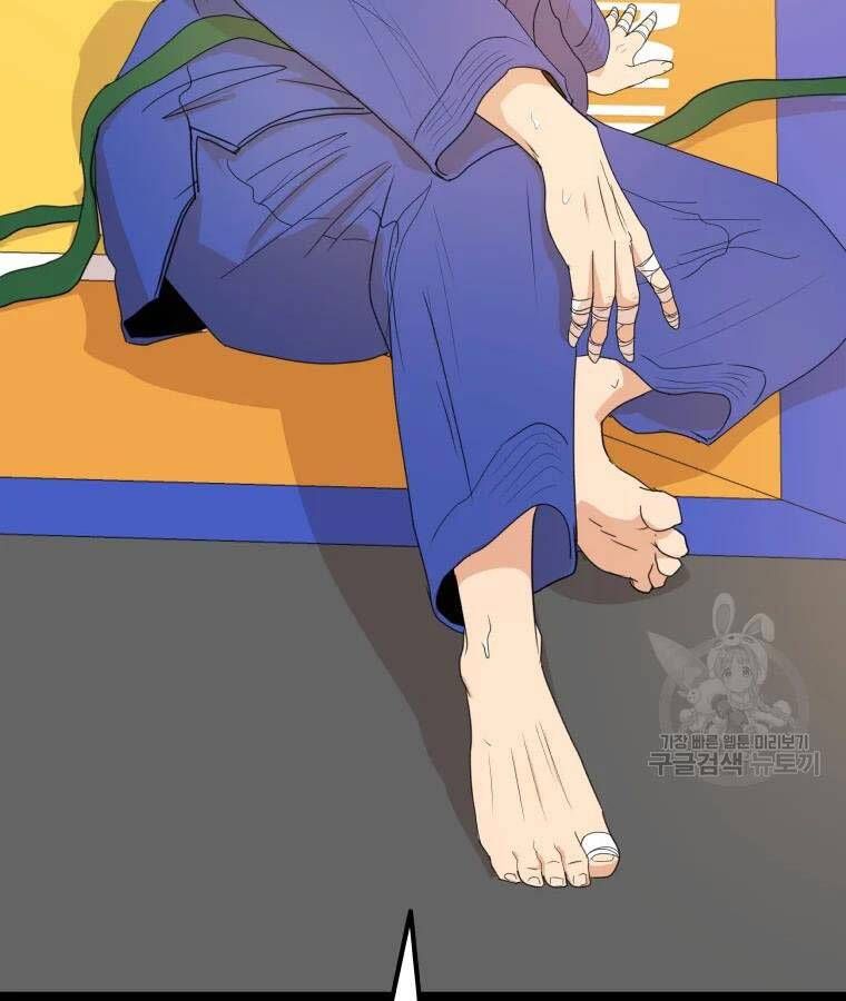 đọc truyện Bạn Trai Vệ Sĩ Chương 56 ảnh 92 tại Thiên Thai Truyện