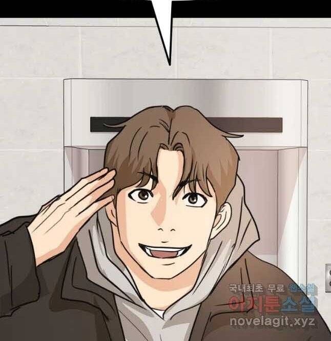 đọc truyện Bạn Trai Vệ Sĩ Chương 57 ảnh 110 tại Thiên Thai Truyện