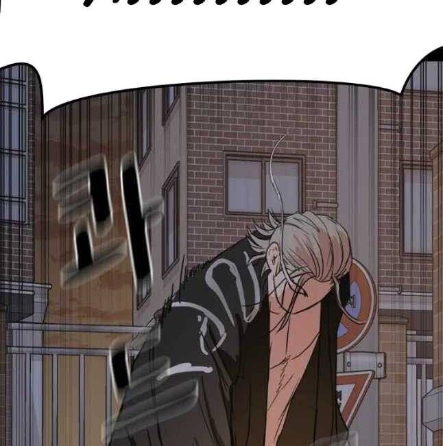 đọc truyện Bạn Trai Vệ Sĩ Chương 57 ảnh 13 tại Thiên Thai Truyện