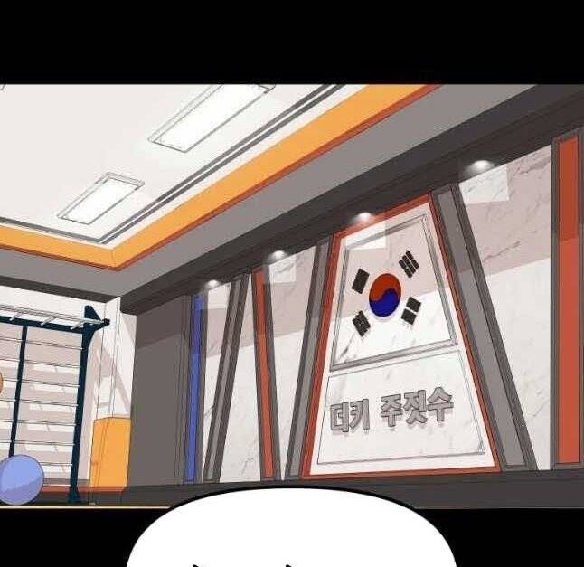 đọc truyện Bạn Trai Vệ Sĩ Chương 57 ảnh 64 tại Thiên Thai Truyện