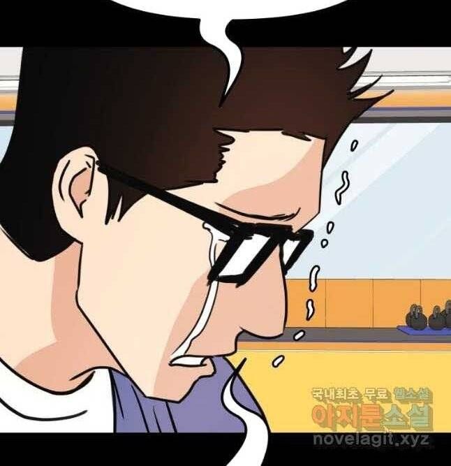 đọc truyện Bạn Trai Vệ Sĩ Chương 57 ảnh 98 tại Thiên Thai Truyện