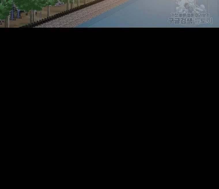 đọc truyện Bạn Trai Vệ Sĩ Chương 58 ảnh 114 tại Thiên Thai Truyện