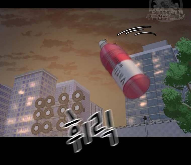 đọc truyện Bạn Trai Vệ Sĩ Chương 58 ảnh 117 tại Thiên Thai Truyện