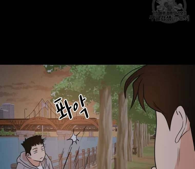 đọc truyện Bạn Trai Vệ Sĩ Chương 58 ảnh 120 tại Thiên Thai Truyện