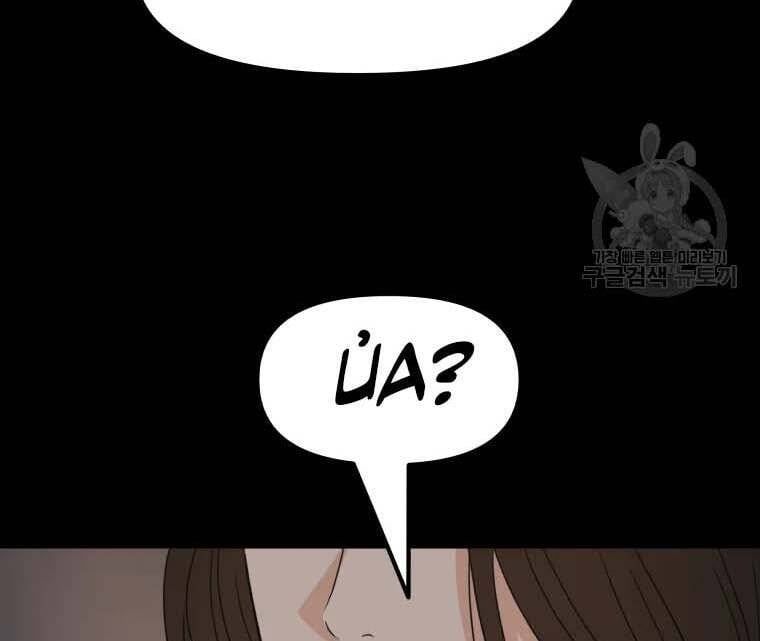 đọc truyện Bạn Trai Vệ Sĩ Chương 58 ảnh 139 tại Thiên Thai Truyện