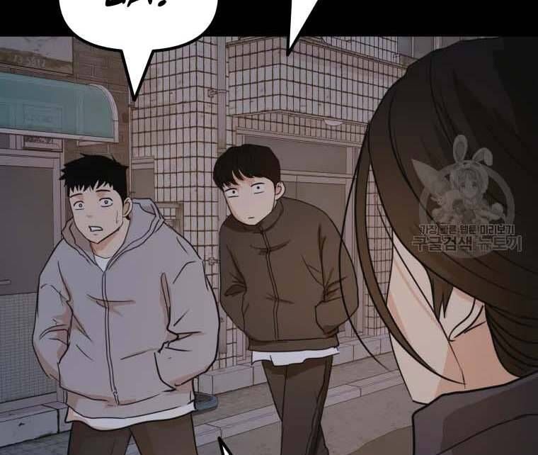 đọc truyện Bạn Trai Vệ Sĩ Chương 58 ảnh 142 tại Thiên Thai Truyện