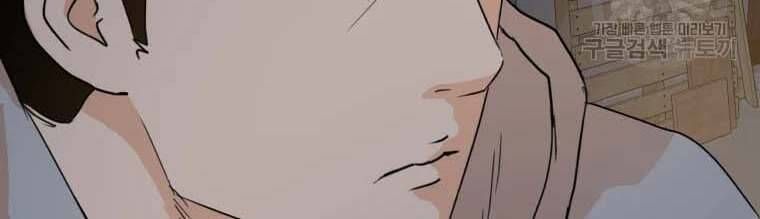 đọc truyện Bạn Trai Vệ Sĩ Chương 58 ảnh 187 tại Thiên Thai Truyện