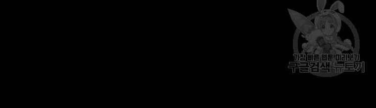 đọc truyện Bạn Trai Vệ Sĩ Chương 58 ảnh 191 tại Thiên Thai Truyện