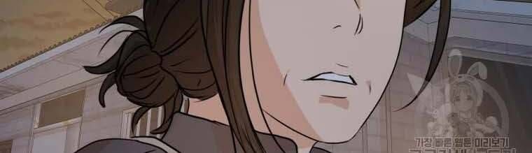 đọc truyện Bạn Trai Vệ Sĩ Chương 58 ảnh 195 tại Thiên Thai Truyện