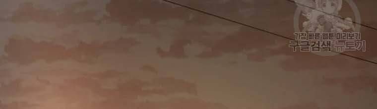 đọc truyện Bạn Trai Vệ Sĩ Chương 58 ảnh 200 tại Thiên Thai Truyện