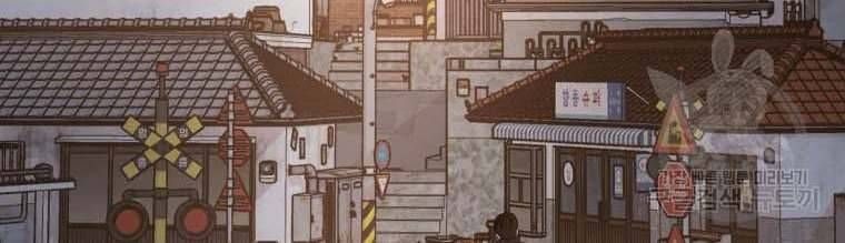 đọc truyện Bạn Trai Vệ Sĩ Chương 58 ảnh 204 tại Thiên Thai Truyện