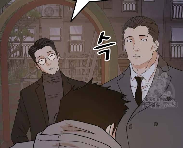 đọc truyện Bạn Trai Vệ Sĩ Chương 58 ảnh 53 tại Thiên Thai Truyện