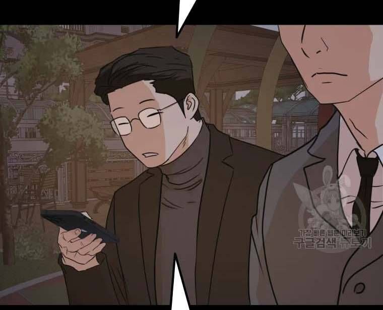 đọc truyện Bạn Trai Vệ Sĩ Chương 58 ảnh 56 tại Thiên Thai Truyện