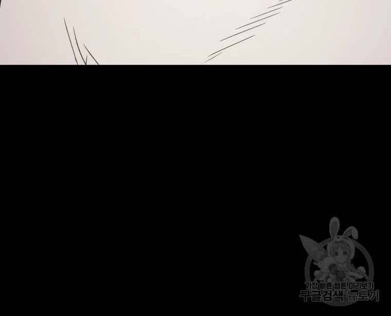 đọc truyện Bạn Trai Vệ Sĩ Chương 58 ảnh 62 tại Thiên Thai Truyện