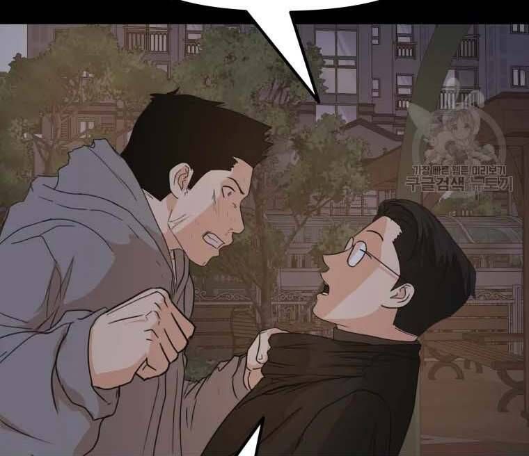 đọc truyện Bạn Trai Vệ Sĩ Chương 58 ảnh 91 tại Thiên Thai Truyện