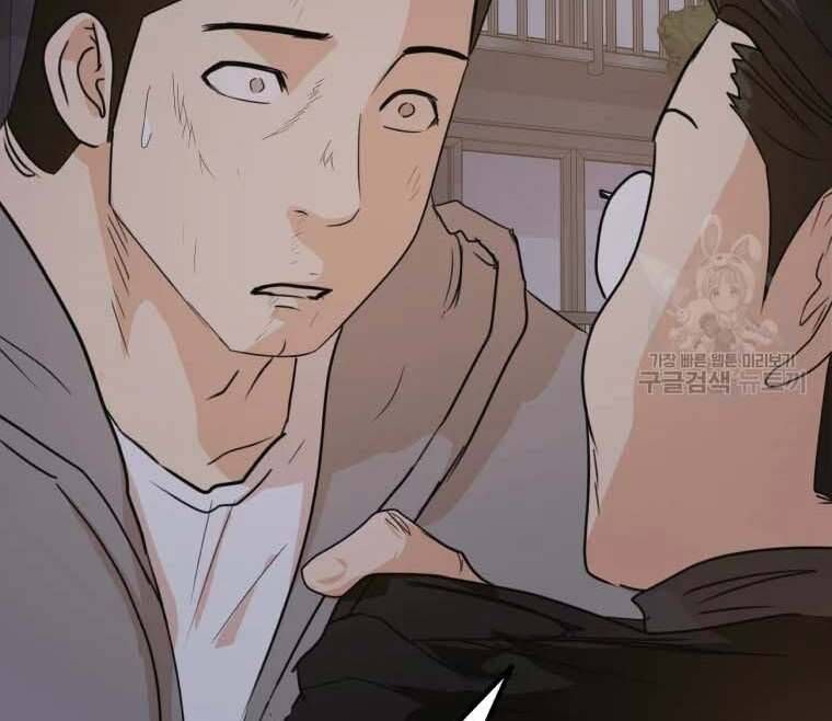 đọc truyện Bạn Trai Vệ Sĩ Chương 58 ảnh 97 tại Thiên Thai Truyện