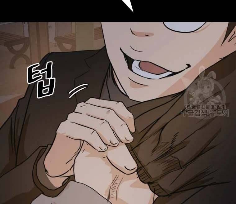 đọc truyện Bạn Trai Vệ Sĩ Chương 58 ảnh 100 tại Thiên Thai Truyện