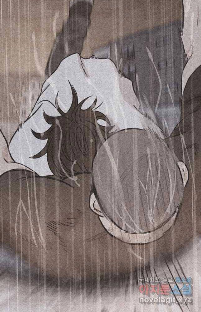 đọc truyện Bạn Trai Vệ Sĩ Chương 59 ảnh 22 tại Thiên Thai Truyện