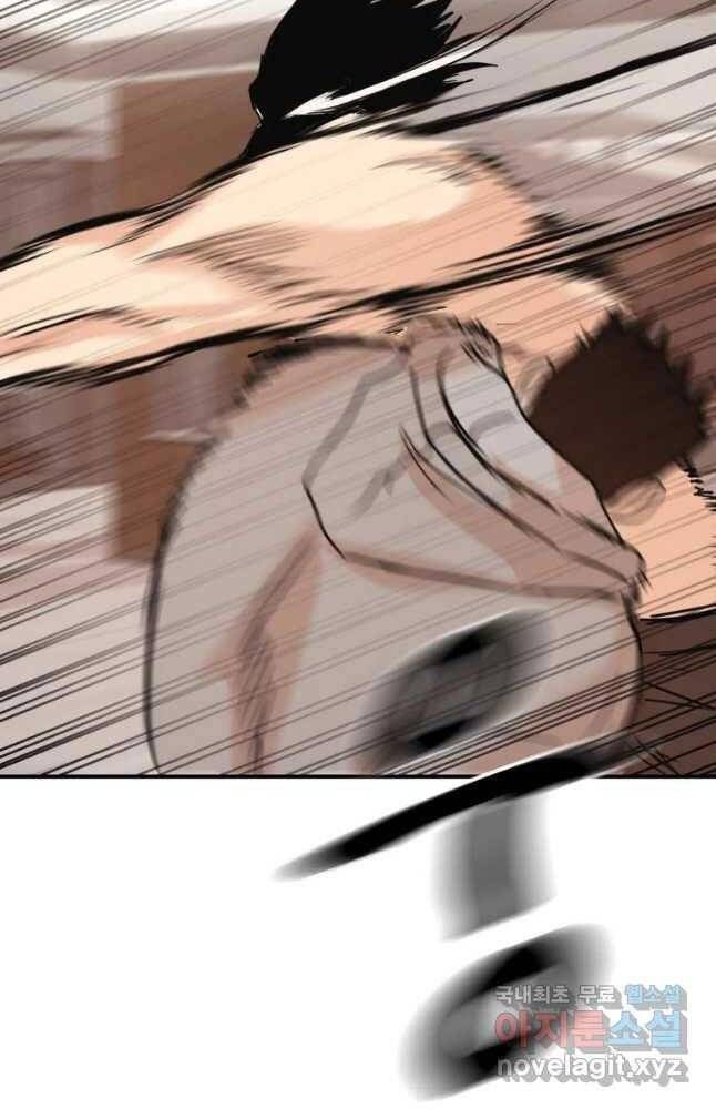 đọc truyện Bạn Trai Vệ Sĩ Chương 59 ảnh 77 tại Thiên Thai Truyện