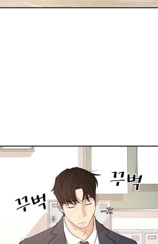 đọc truyện Bạn Trai Vệ Sĩ Chương 59 ảnh 91 tại Thiên Thai Truyện