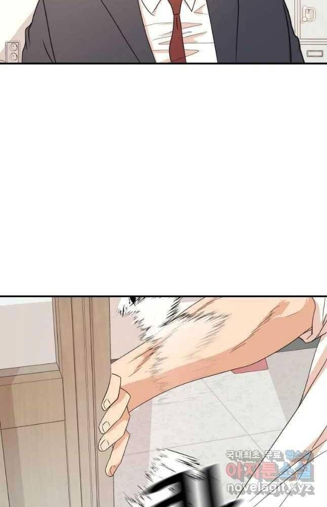 đọc truyện Bạn Trai Vệ Sĩ Chương 59 ảnh 92 tại Thiên Thai Truyện