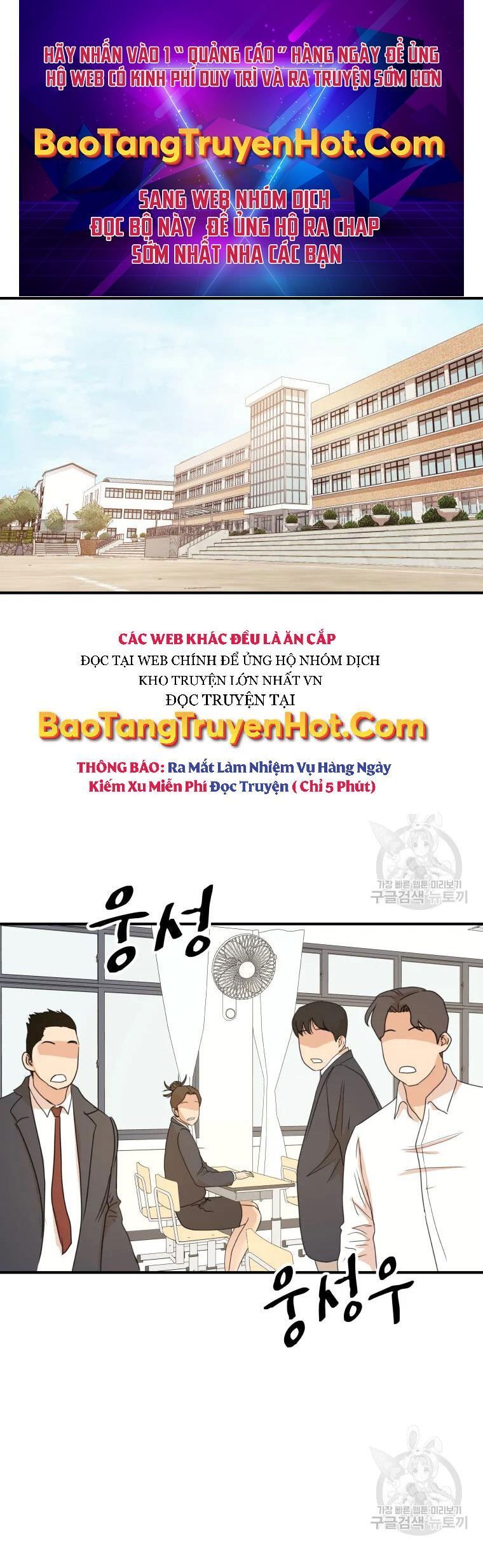 đọc truyện Bạn Trai Vệ Sĩ Chương 60 ảnh 3 tại Thiên Thai Truyện