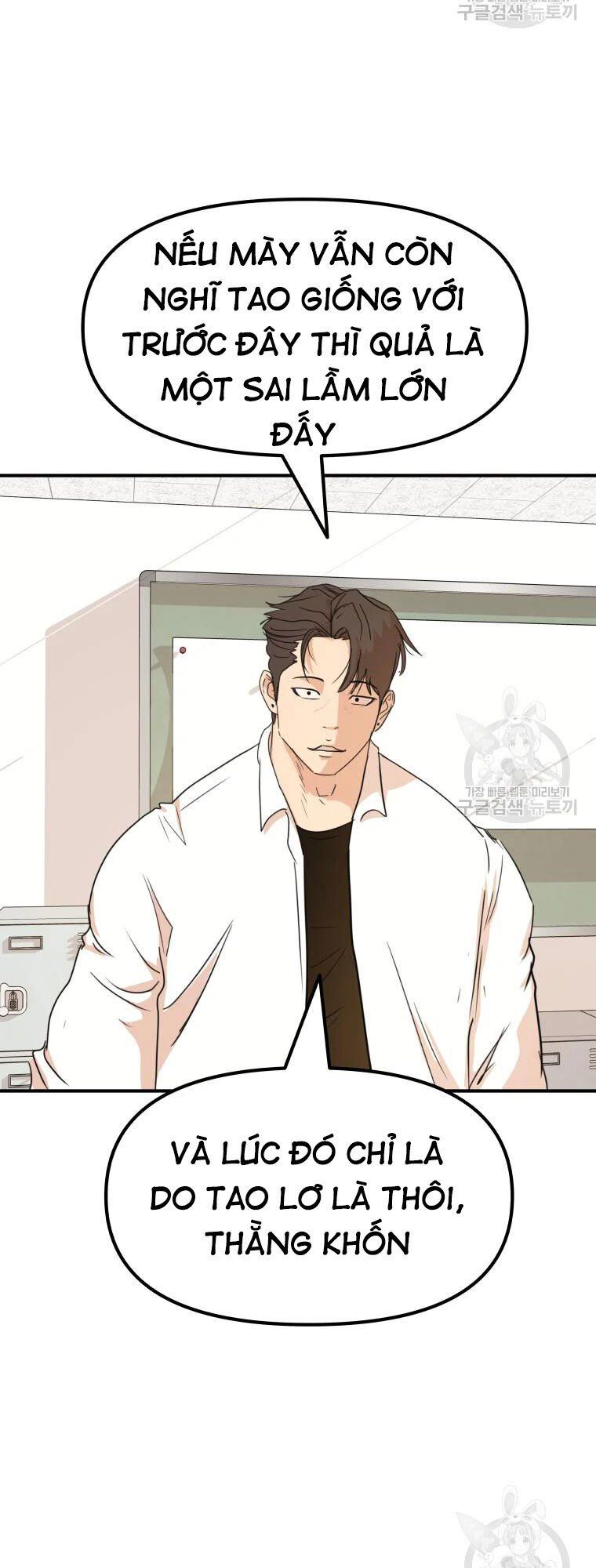 đọc truyện Bạn Trai Vệ Sĩ Chương 60 ảnh 13 tại Thiên Thai Truyện