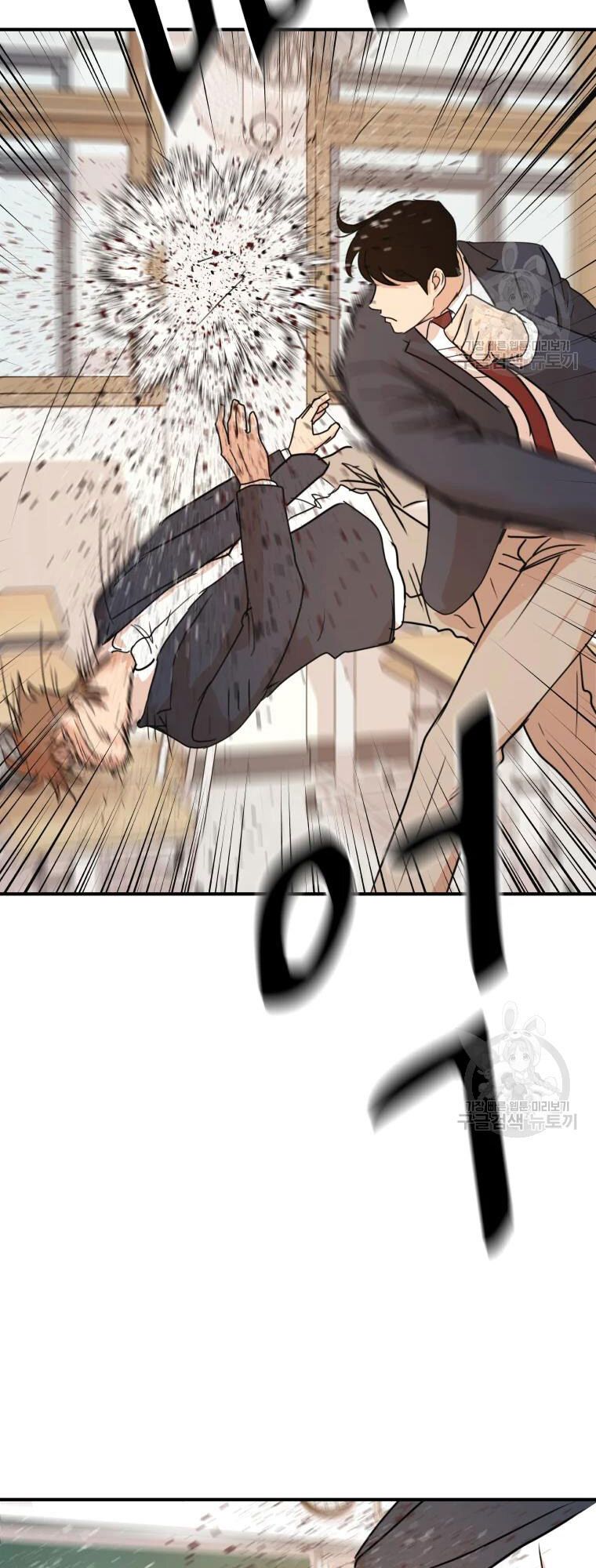 đọc truyện Bạn Trai Vệ Sĩ Chương 60 ảnh 18 tại Thiên Thai Truyện