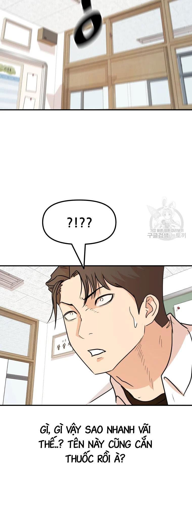 đọc truyện Bạn Trai Vệ Sĩ Chương 60 ảnh 20 tại Thiên Thai Truyện