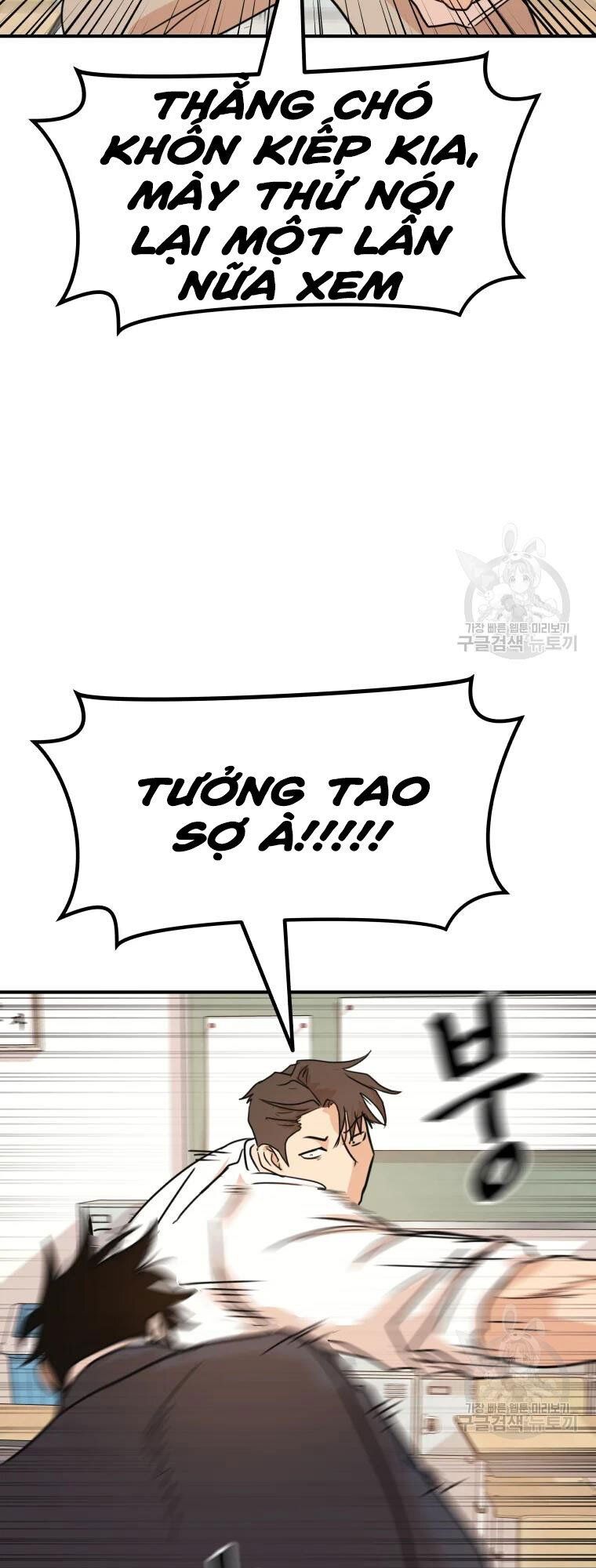 đọc truyện Bạn Trai Vệ Sĩ Chương 60 ảnh 24 tại Thiên Thai Truyện