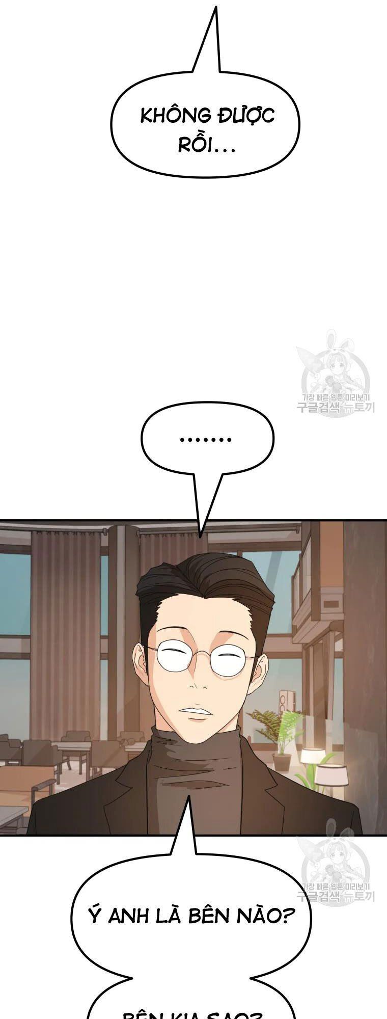 đọc truyện Bạn Trai Vệ Sĩ Chương 60 ảnh 39 tại Thiên Thai Truyện