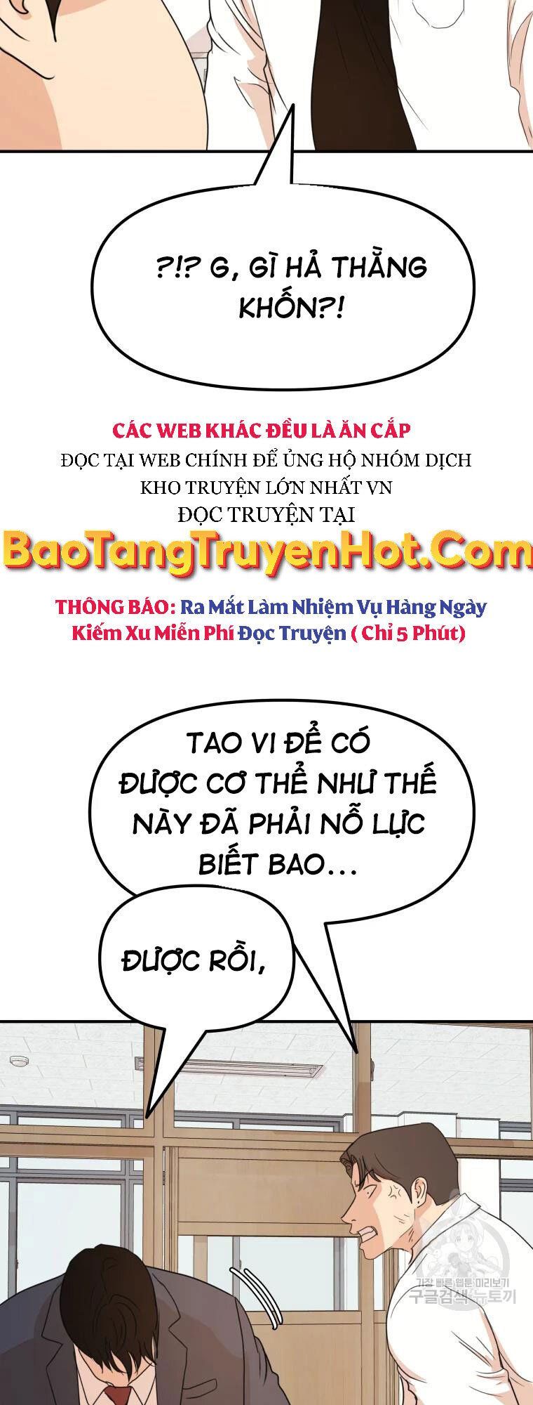 đọc truyện Bạn Trai Vệ Sĩ Chương 60 ảnh 6 tại Thiên Thai Truyện
