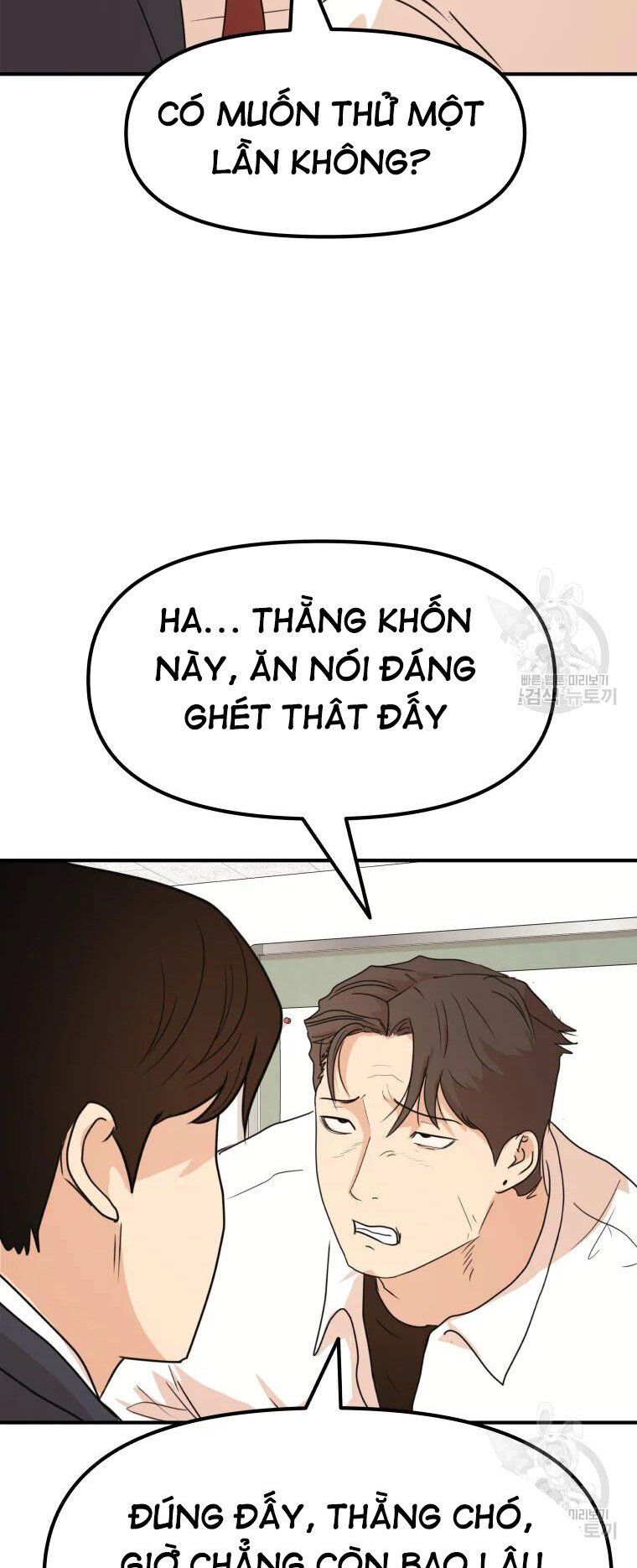 đọc truyện Bạn Trai Vệ Sĩ Chương 60 ảnh 8 tại Thiên Thai Truyện