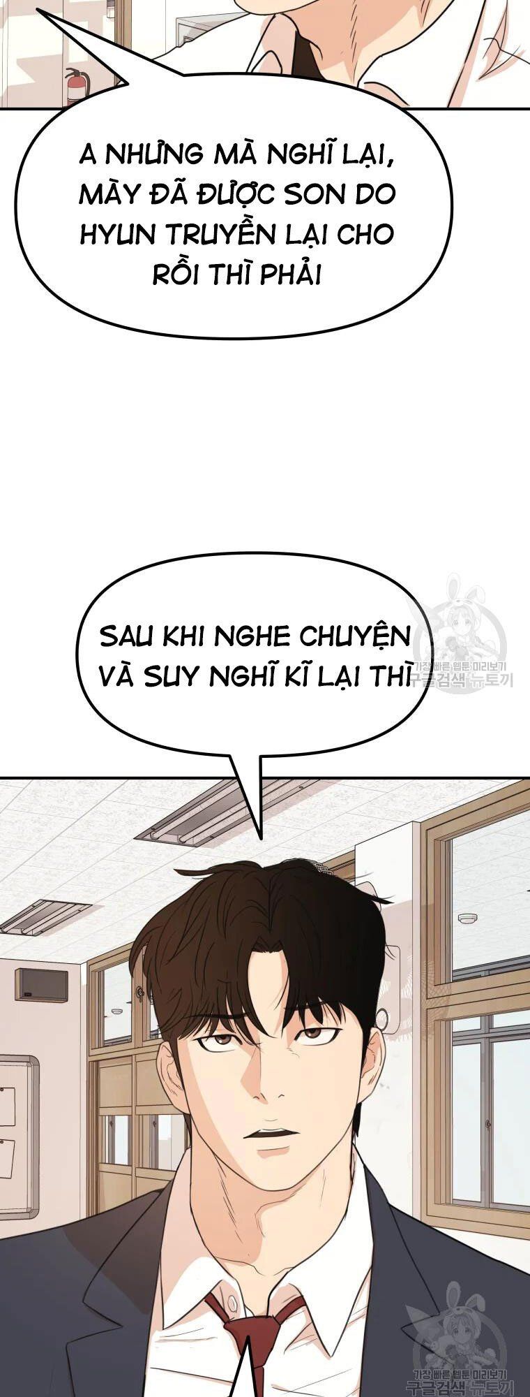 đọc truyện Bạn Trai Vệ Sĩ Chương 60 ảnh 11 tại Thiên Thai Truyện