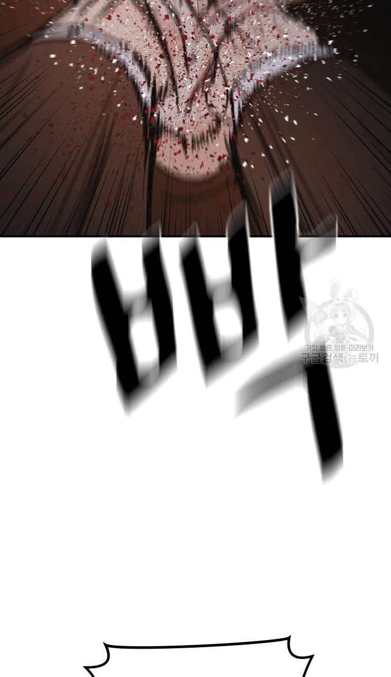 đọc truyện Bạn Trai Vệ Sĩ Chương 62 ảnh 28 tại Thiên Thai Truyện