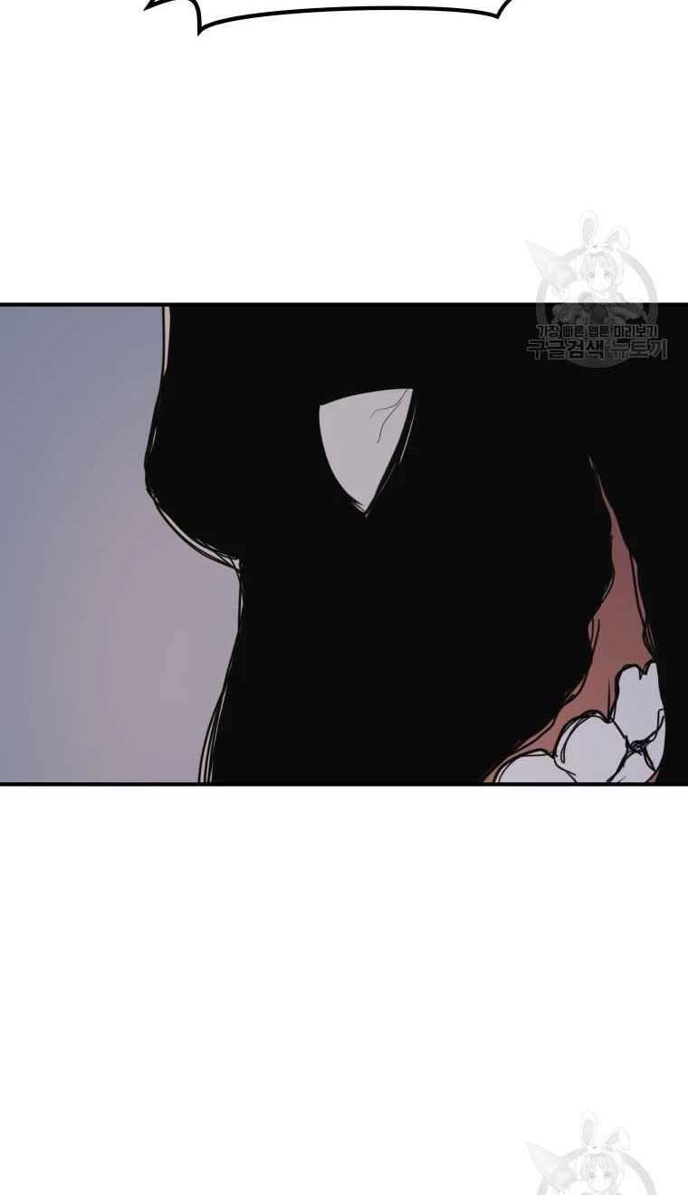 đọc truyện Bạn Trai Vệ Sĩ Chương 62 ảnh 53 tại Thiên Thai Truyện