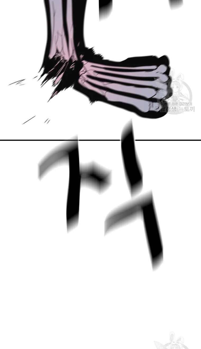 đọc truyện Bạn Trai Vệ Sĩ Chương 62 ảnh 56 tại Thiên Thai Truyện