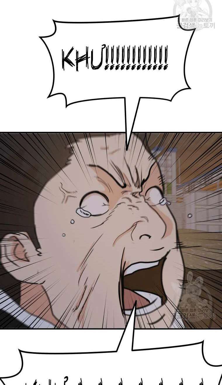 đọc truyện Bạn Trai Vệ Sĩ Chương 62 ảnh 57 tại Thiên Thai Truyện