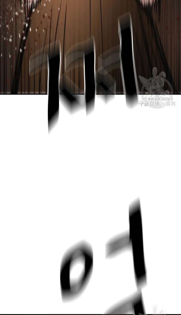 đọc truyện Bạn Trai Vệ Sĩ Chương 62 ảnh 59 tại Thiên Thai Truyện