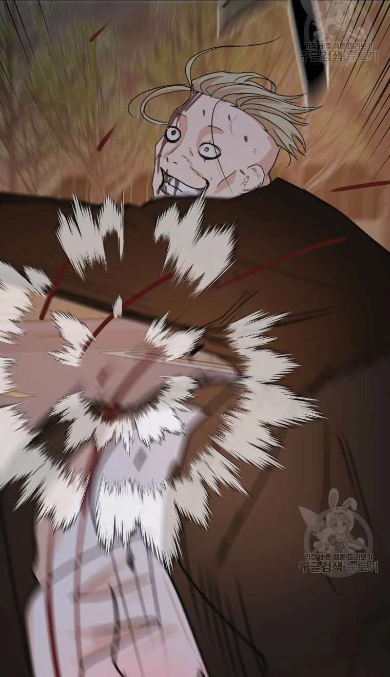 đọc truyện Bạn Trai Vệ Sĩ Chương 62 ảnh 60 tại Thiên Thai Truyện