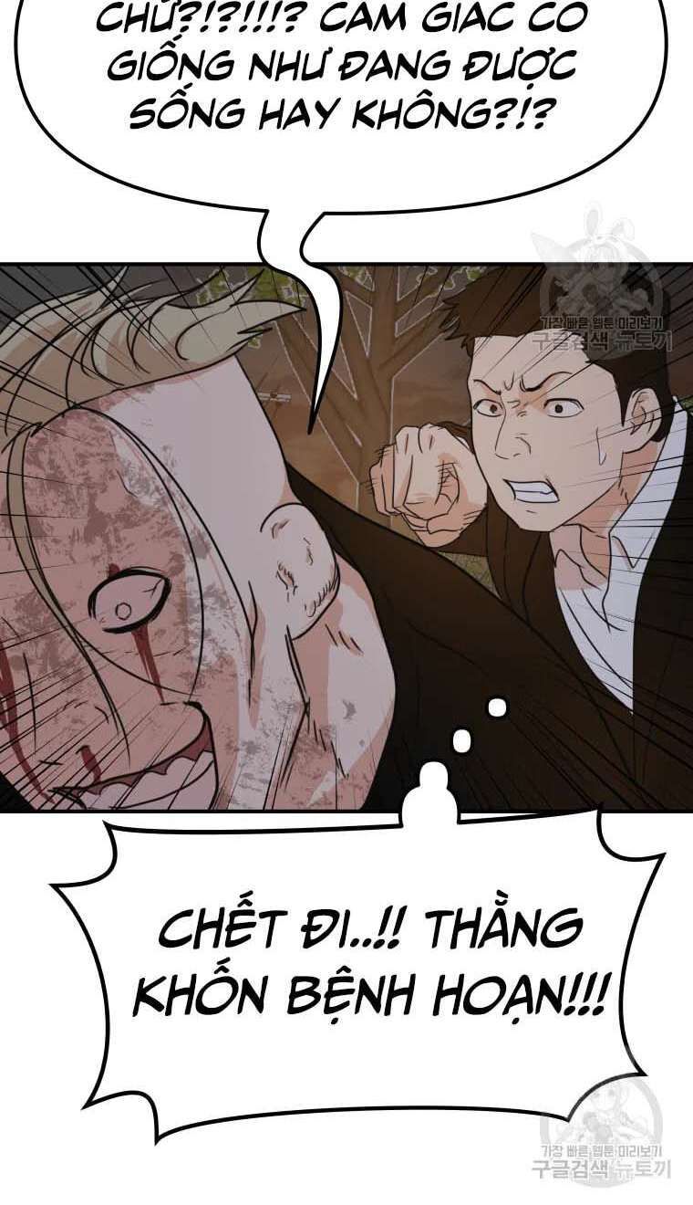 đọc truyện Bạn Trai Vệ Sĩ Chương 62 ảnh 62 tại Thiên Thai Truyện