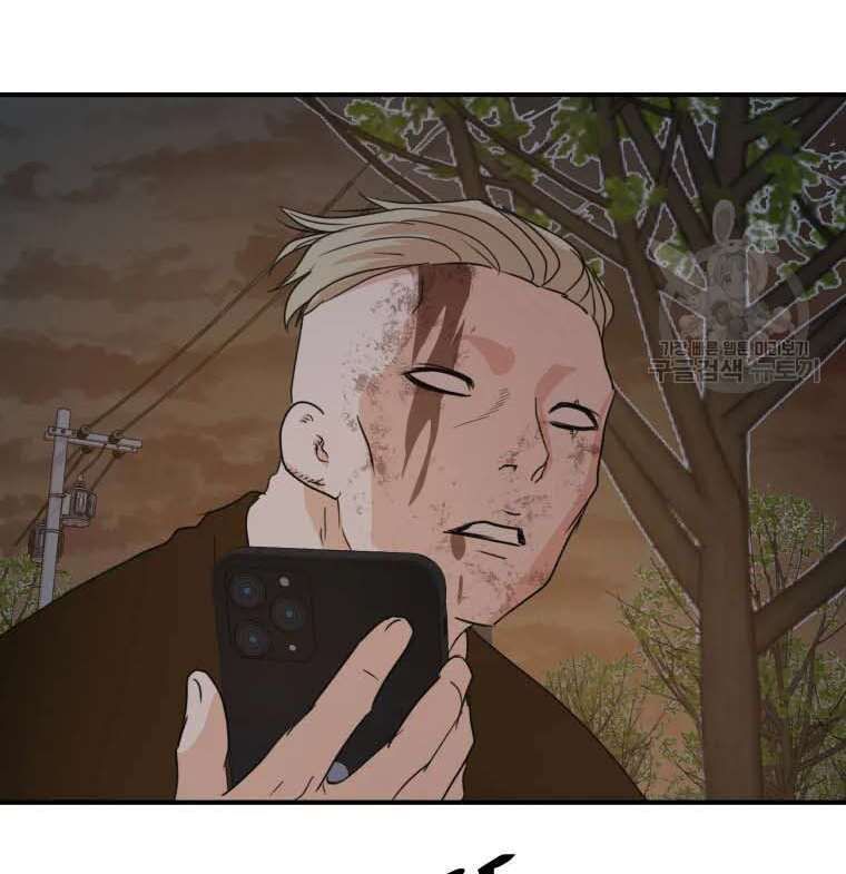 đọc truyện Bạn Trai Vệ Sĩ Chương 62 ảnh 85 tại Thiên Thai Truyện